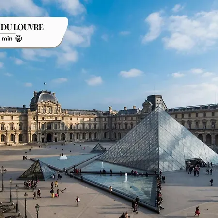 Bluestay 846 - Superbe Париж